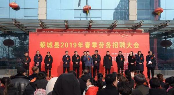 黎城县农业农村局最新动态报道