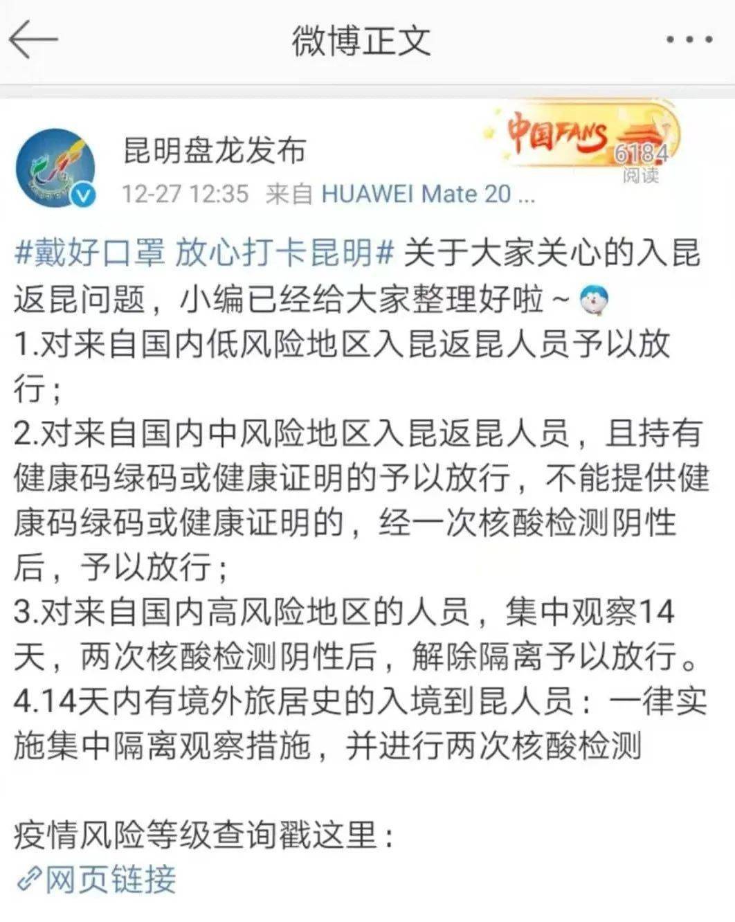 投资协会 第252页