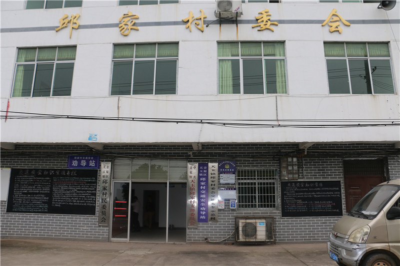 贾家坝村委会最新交通新闻，迈向现代化交通体系的关键步伐