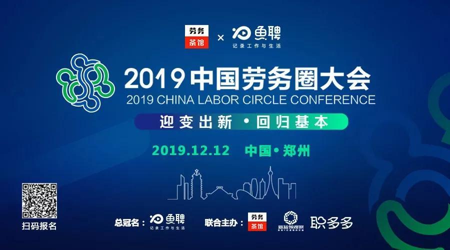 鱼龙镇最新招聘信息概览，岗位、要求及待遇一网打尽