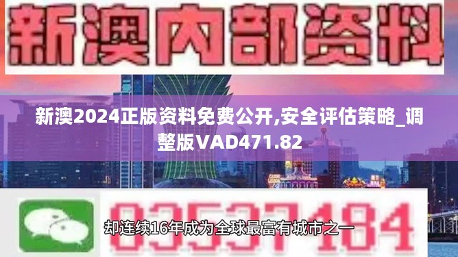 2025年新奥历史开奖,最新热门解答落实_Prestige51.365