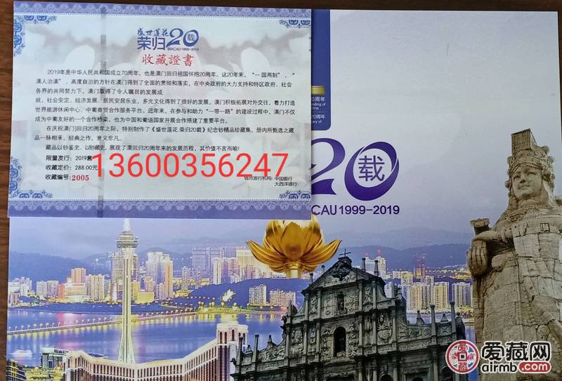 今晚澳门9点35分生肖,准确资料解释落实_旗舰款16.830