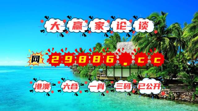 2025澳门天天免费精准大全｜实效解读性策略