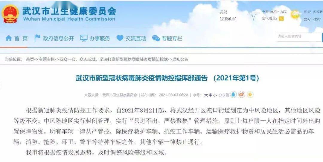 2025今晚新澳开奖号码｜最佳精选解析说明