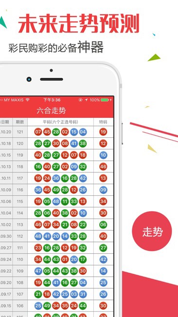 2025新澳门天天开奖记录查询｜确保成语解析