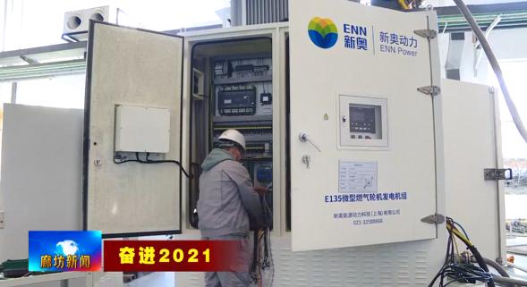 新奥精准精选免费提供,数据驱动分析决策_专属款51.385