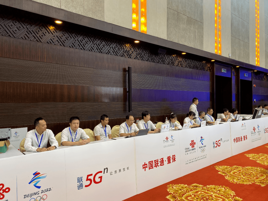 联通聚焦数字化转型会议，共创智能未来新篇章