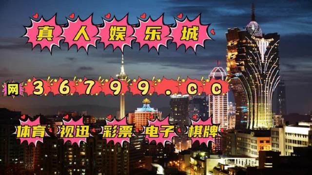 澳门天天好好兔费资料,绝对经典解释落实_Advanced48.846