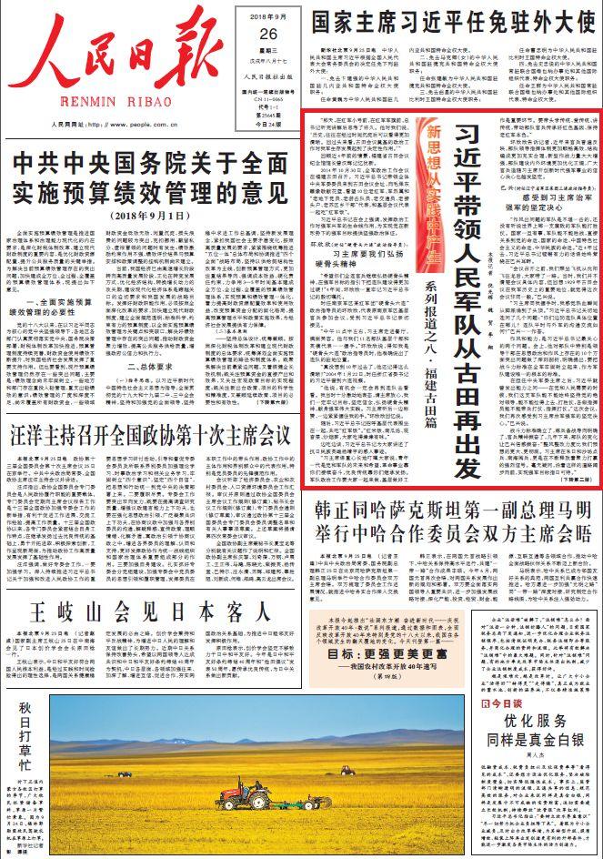 2025澳门精准免费大全｜时代资料解释落实
