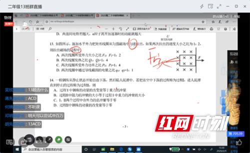澳门一码一肖一特一中直播,决策资料解释落实_set41.175