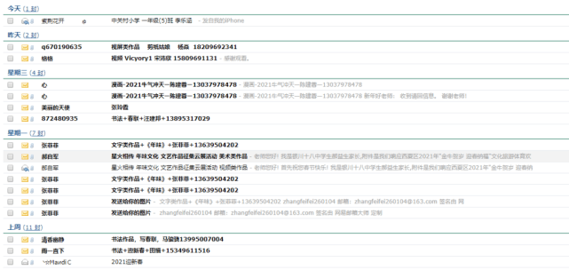4949澳门特马今晚开奖53期,系统化分析说明_FT16.68