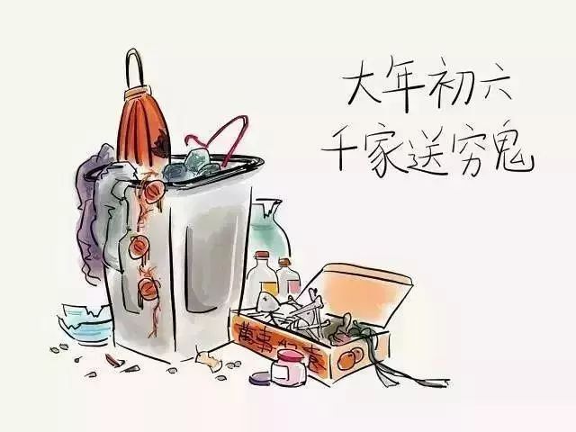 每到过年人类幼崽衣服就洗得特别勤037期7-10-48-35-21-48T：11