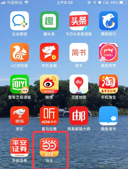 澳门管家婆100%精准,系统化评估说明_watchOS30.819