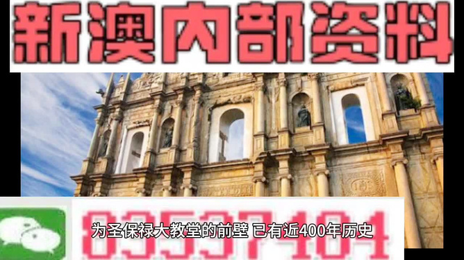 2024今晚新澳门开奖号码｜定性解读说明