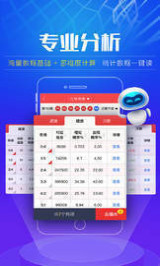 新奥天天开奖资料大全1052期037期1-37-38-3-4-21T：23