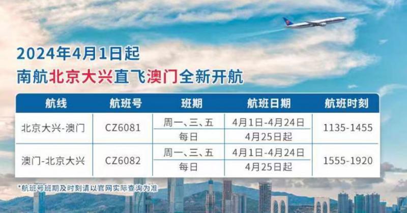 新澳门2025年开奖记录｜诠释解析落实