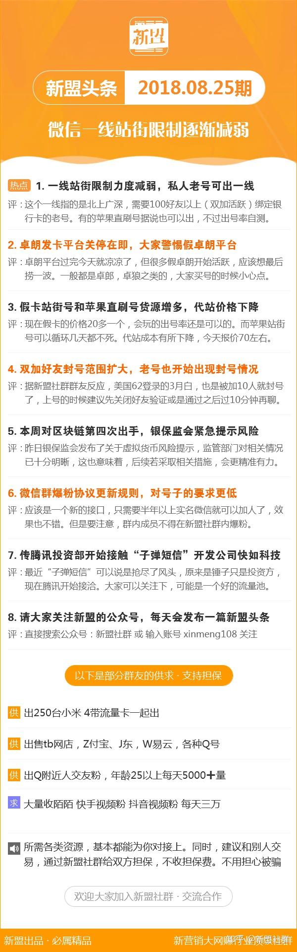 2025新澳今晚最新资料040期41-31-20-17-20-3T：41