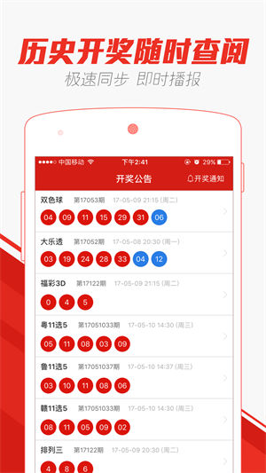 新澳门天天开奖结果888,全面理解执行计划