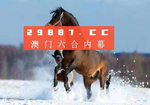 新澳门今晚平特一肖,实地验证策略数据