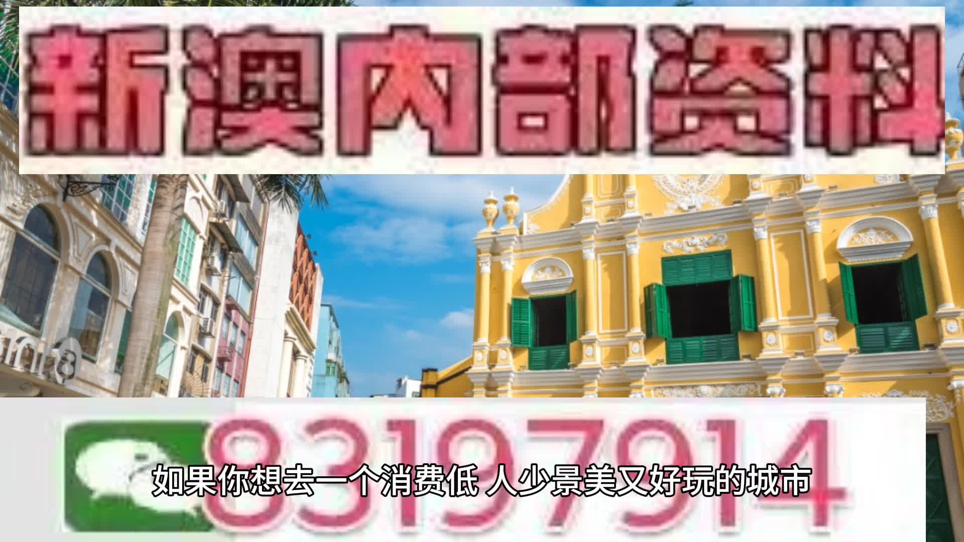 2025澳门特马今晚开奖,可靠研究解释定义