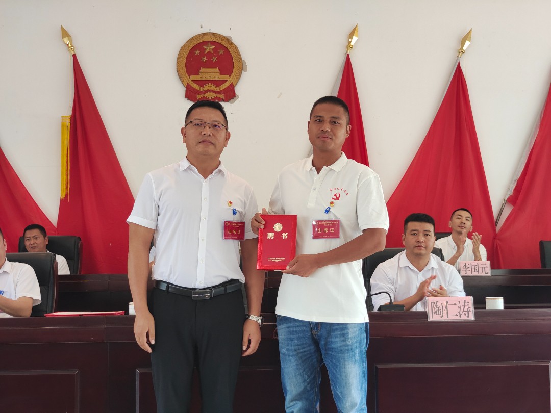仲果村人事任命更新，引领村庄迈向新发展阶段