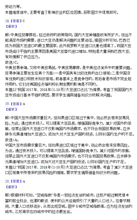 2024新澳门精准免费大全｜最新研究解析说明