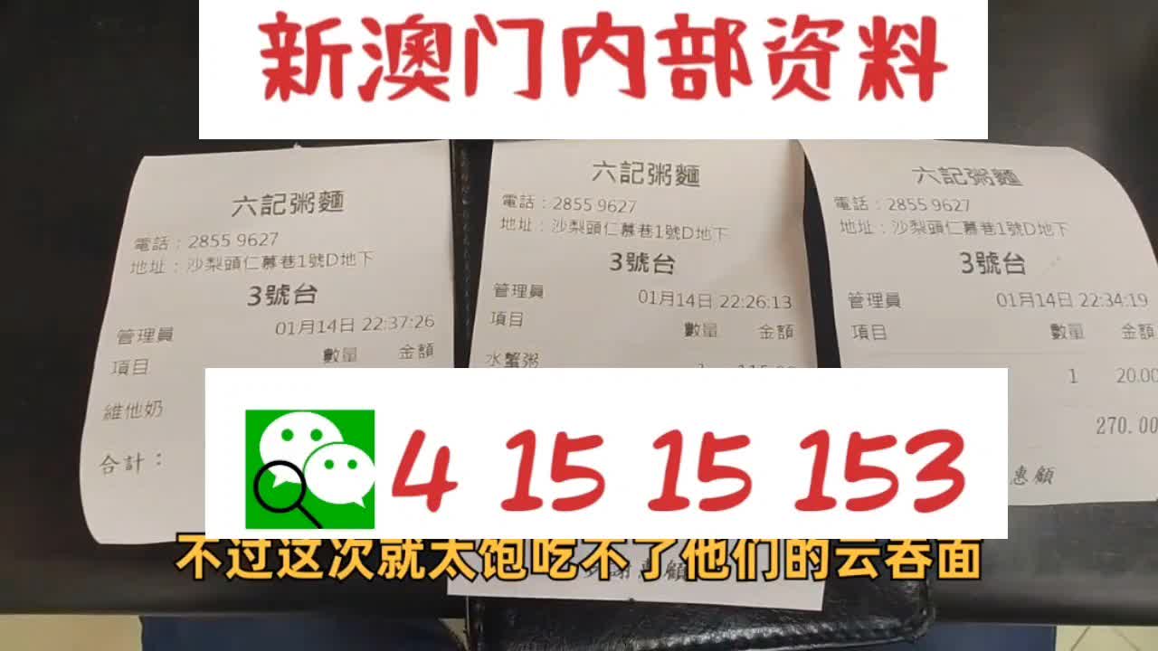 新澳2025最新资料大全040期23-36-41-21-9-9T：31