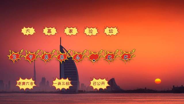 澳门4949开奖结果最快040期44-4-36-15-26-35T：34