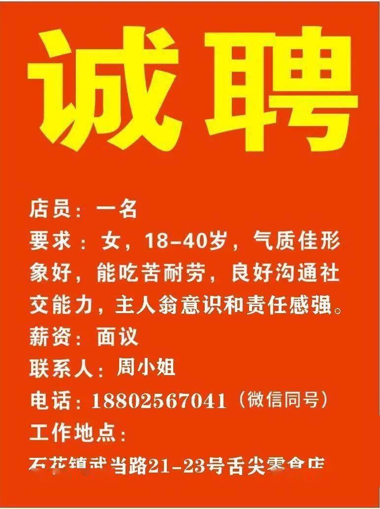最新柔版招聘趋势与行业洞察分析