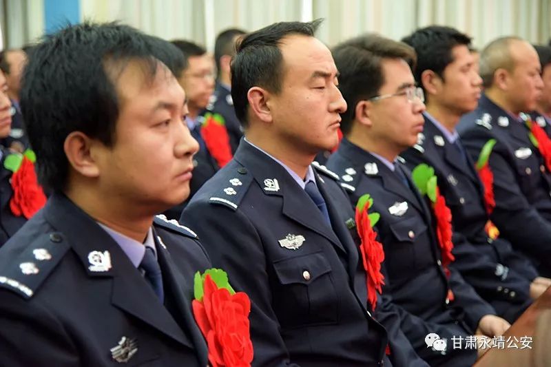 永靖县公安局人事大调整，推动警务工作跃上新台阶