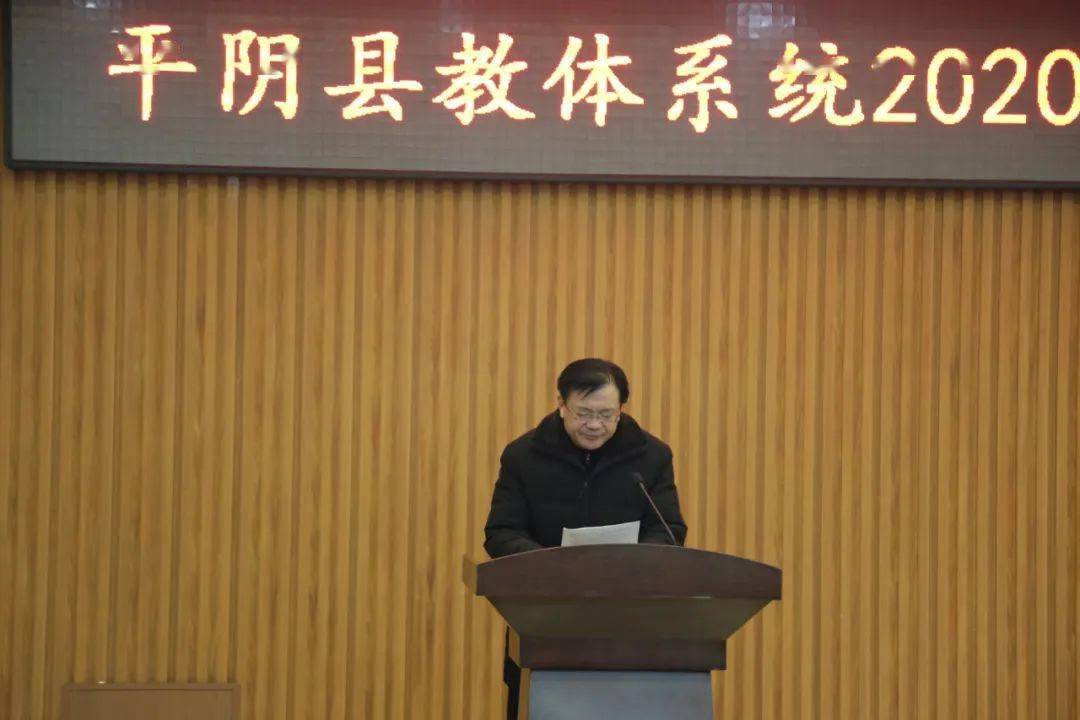 平阴县教育局最新项目引领教育改革，开启未来教育新篇章