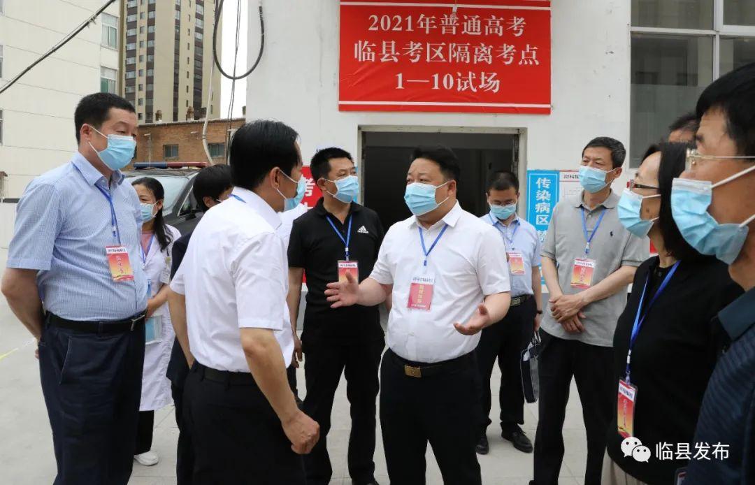 临县应急管理局启动现代化应急管理体系构建最新项目