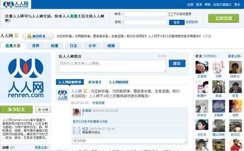 最新人人51，重塑社交网络新纪元，引领时代风潮！