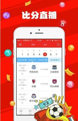 新澳天天开奖资料大全153期,全面说明解析_ios51.766