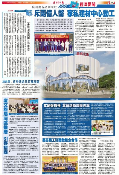 澳门答家婆一肖一马一中一特040期48-22-16-3-30-43T：20