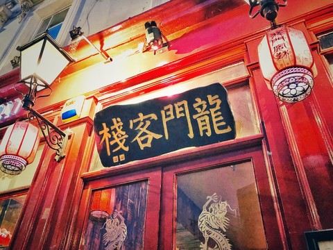 澳门最准确正最精准龙门客栈内容,仿真技术方案实现_4K版37.652