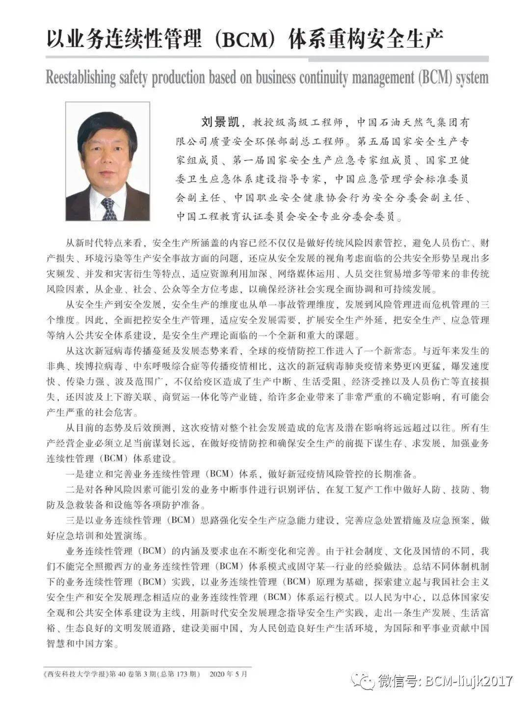 新澳正版资料天天大全,实践研究解释定义