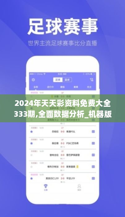 2025天天彩免费资料,实地考察数据策略_运动版66.315