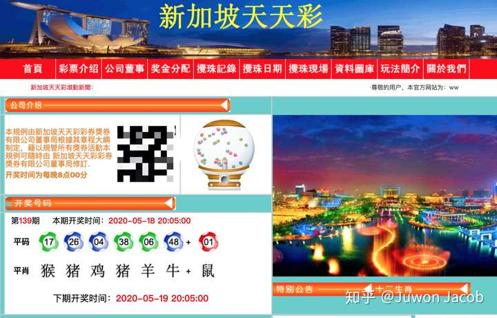 澳门天天彩期期精准新,前沿研究解析_RX版21.111