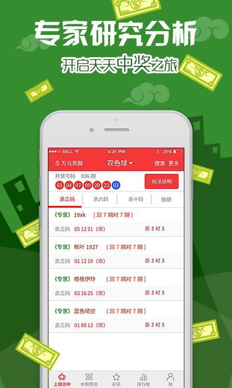 澳门王中王100的资料,完善的执行机制解析_DP67.371