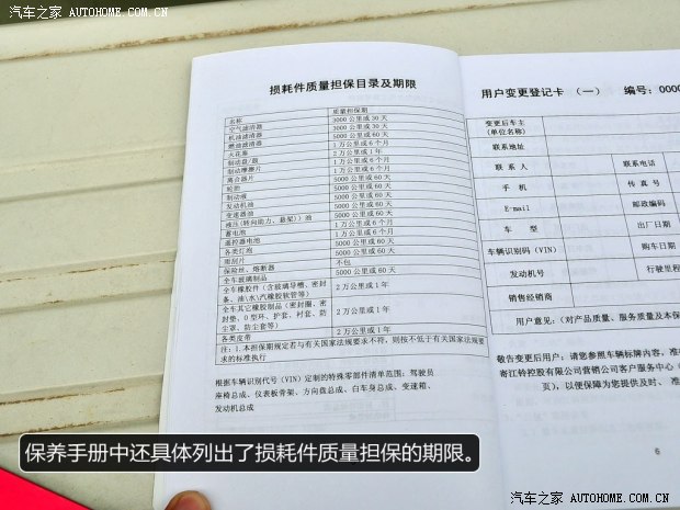 三肖必中特三肖中特期期准｜最新调查解析说明