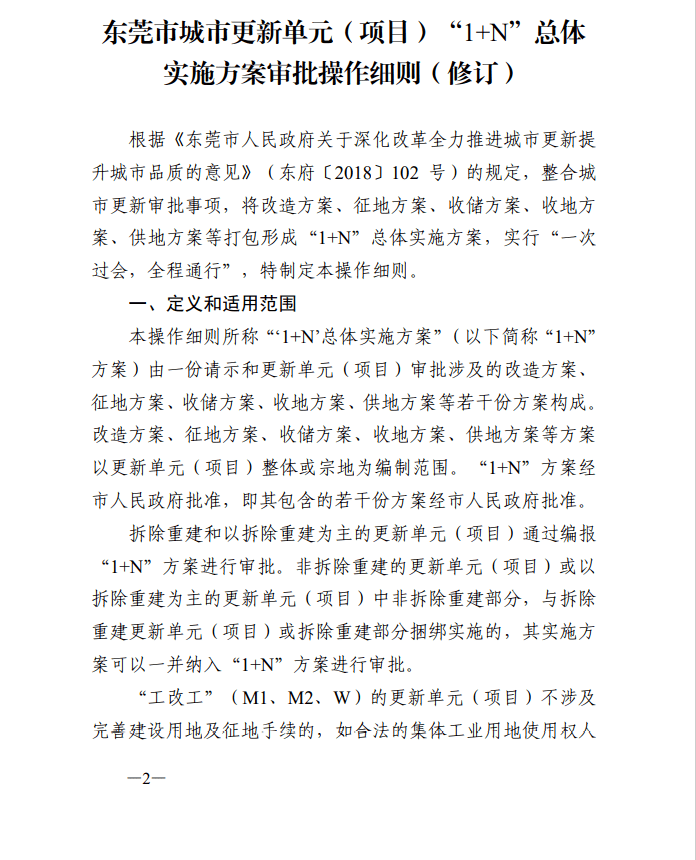 澳门一码一肖一待一中四不像亡｜实践性策略实施