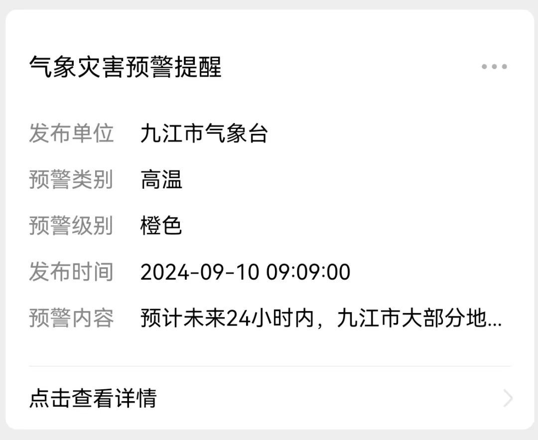 温时九的最新动态与影响力，探索前沿领域的领先人物