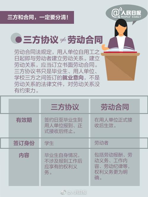 2025年新奧资料准新,时代资料解释落实_特供版59.774