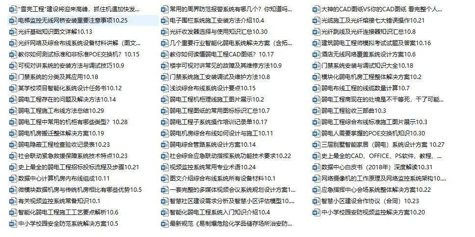 买宏旷 第2页