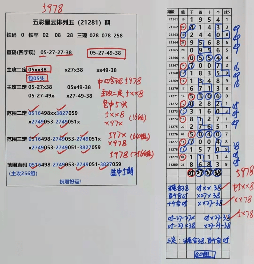 2025年澳门天天有好彩,最新答案解释定义_经典版20.529