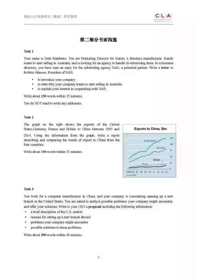 新澳门四肖期期准免费,现状分析解释定义