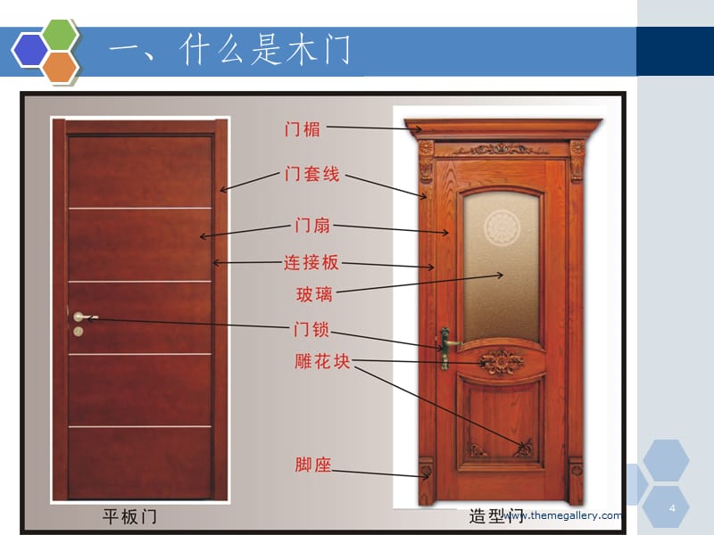 新门内部资料最快最准,经典解释落实_iPad55.659