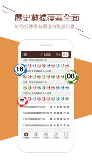 2025年新澳门天天开彩资料,灵活解答解释落实_FHD25.902