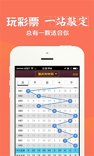三肖必中特三肖中特期期准037期27-41-8-36-14-48T：38